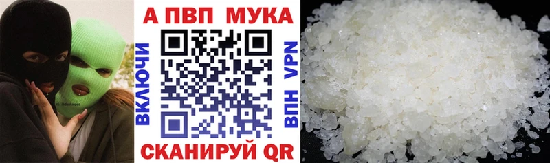 Где купить наркотики Топки А ПВП Cocaine МЕФ АМФ MEGA tor МАРИХУАНА