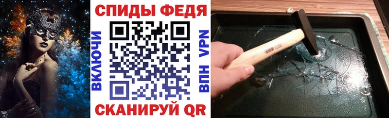 АМФ VHQ  цена наркотик  omg онион  Топки 