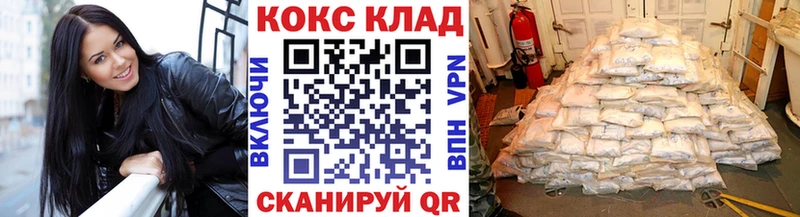 КОКАИН Columbia  Топки 