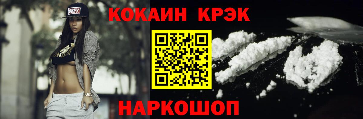 КОКАИН Эквадор Топки