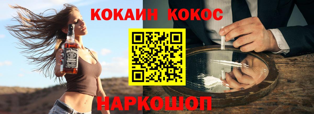 Кокаин  Cocaine Боливия  Топки  Вход с VPN  КОКАИН Боливия 