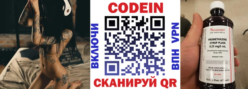 наркошоп  Топки  Codein Purple Drank 