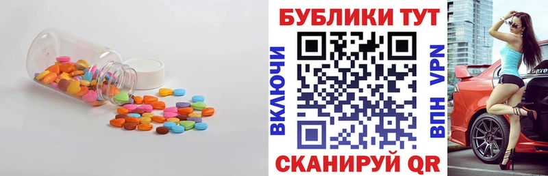 Экстази круглые Топки