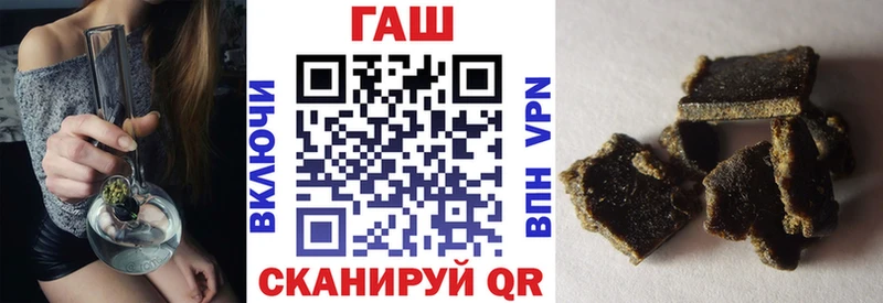 ГАШ Изолятор мега ссылка Топки купить наркоту