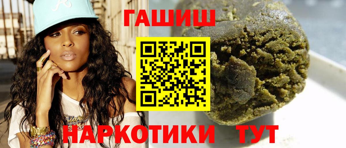 Наркошоп  МЕФ   Каннабис  Метадон  МЕТАМФЕТАМИН  МДМА  ГАШ  LSD-25  COCAIN  Топки  Вход с VPN 