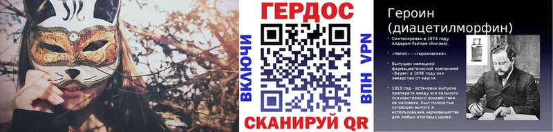 ГЕРОИН VHQ  ОМГ ОМГ маркетплейс  Топки 