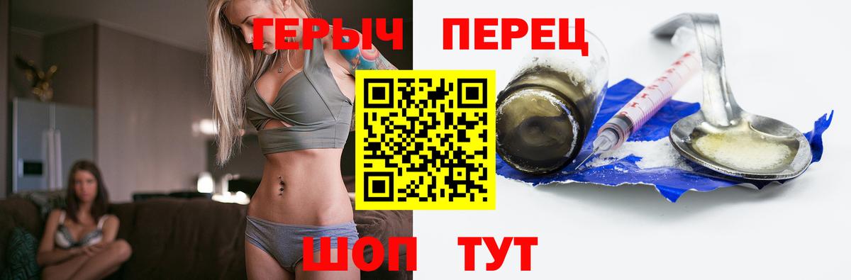 Героин афганец Топки