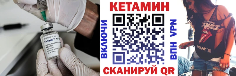 КЕТАМИН ketamine  Топки 