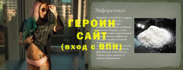 бутик Абдулино