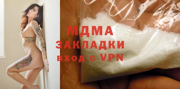 стафф Абинск