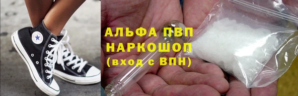 каннабис Абаза