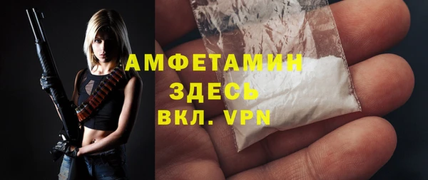 бутик Абдулино