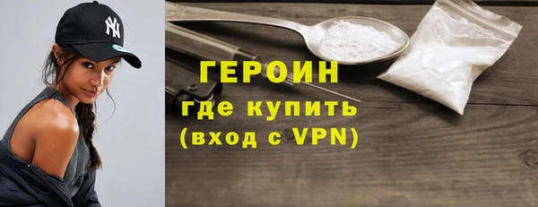 МДМА Каменск-Шахтинский