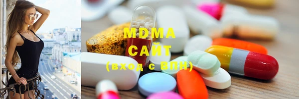 мяу мяу кристалл Алексеевка