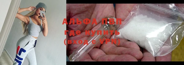 бутик Абдулино