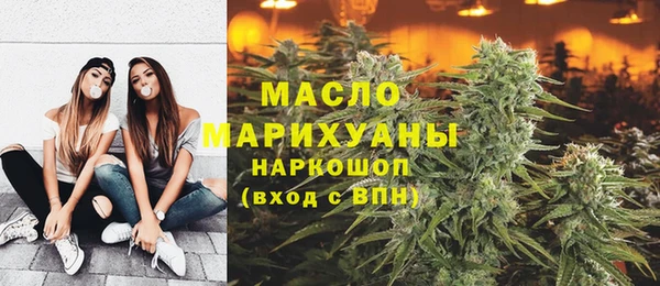 мяу мяу кристалл Алексеевка