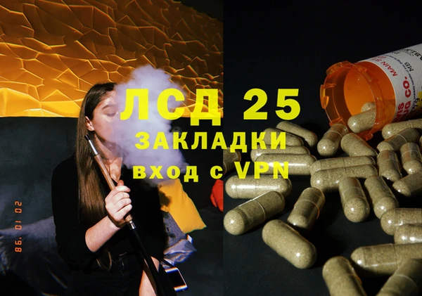 стафф Абинск