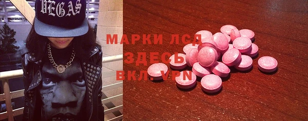 мяу мяу кристалл Алексеевка