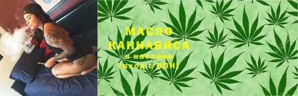 каннабис Абаза