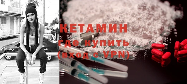 бутик Абдулино