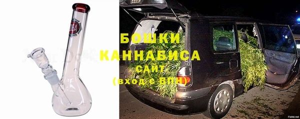 бутик Абдулино