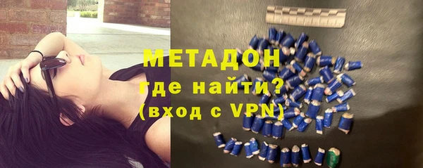 гидра Карпинск