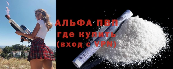бутик Абдулино