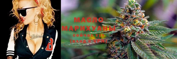 мяу мяу кристалл Алексеевка
