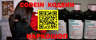 PSILOCYBIN Конаково