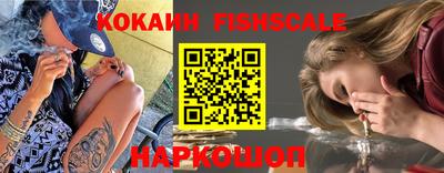 наркотики Комсомольск-на-Амуре