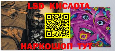 PSILOCYBIN Конаково