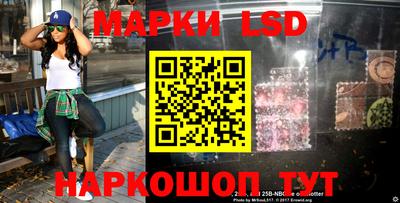 наркотики Комсомольск-на-Амуре