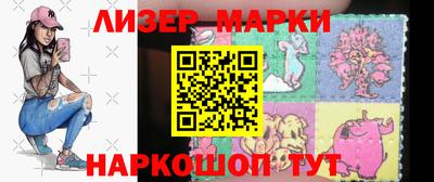PSILOCYBIN Конаково