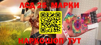 наркотики Комсомольск-на-Амуре