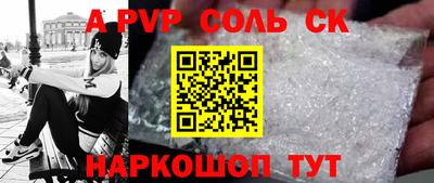 наркотики Комсомольск-на-Амуре