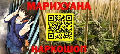 наркотики Комсомольск-на-Амуре