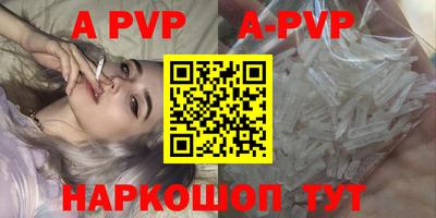 мдпв Коммунар
