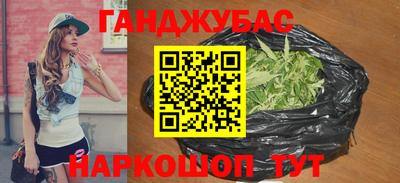 наркотики Комсомольск-на-Амуре