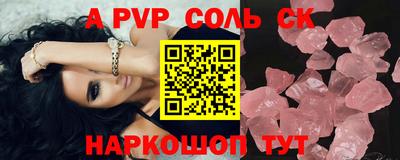 мдпв Коммунар