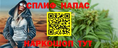 наркотики Комсомольск-на-Амуре