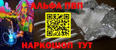 наркотики Комсомольск-на-Амуре