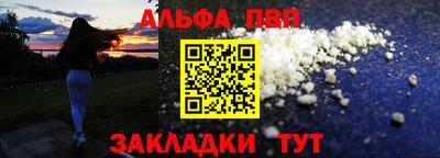 наркотики Комсомольск-на-Амуре