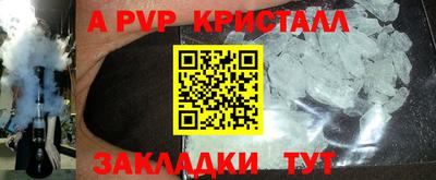 мдпв Коммунар