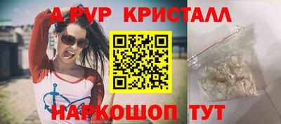 спиды Первоуральск