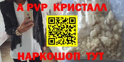 PSILOCYBIN Конаково