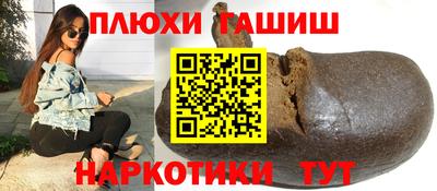 PSILOCYBIN Конаково