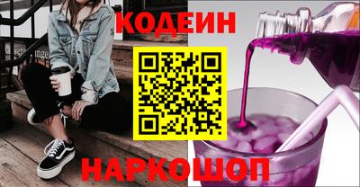 PSILOCYBIN Конаково