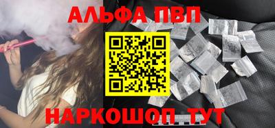 наркотики Комсомольск-на-Амуре