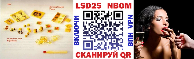 Лсд 25 экстази кислота Топки