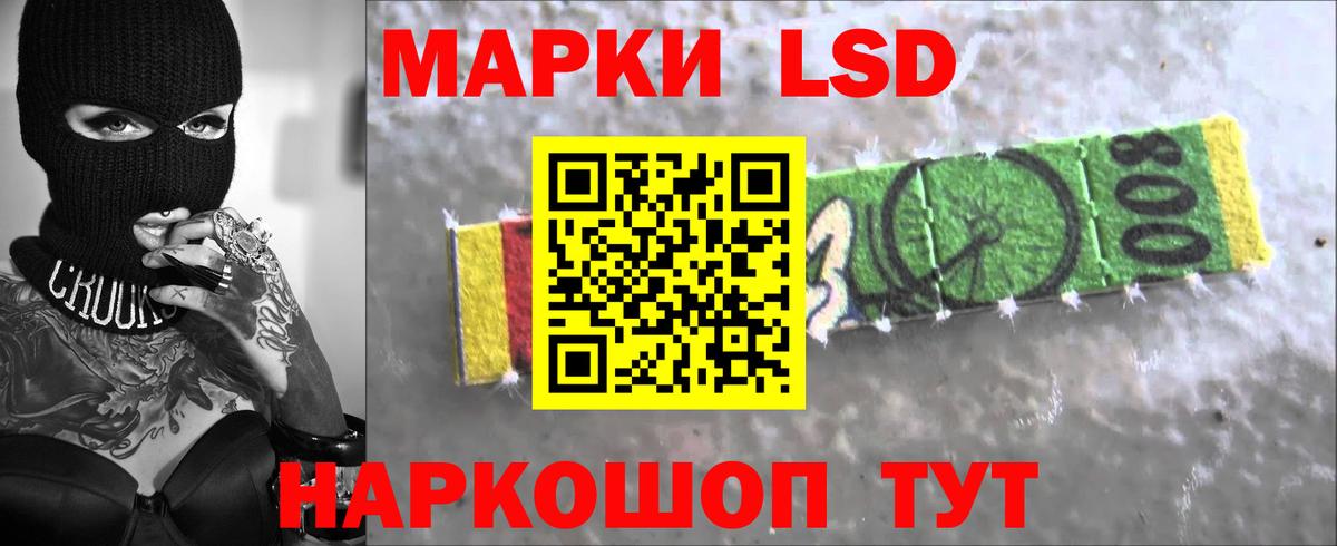 Топки  ЛСД экстази кислота  Лсд 25 экстази  LSD-25 экстази кислота  Вход с VPN 